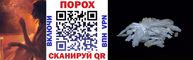 АМФЕТАМИН Premium  цены наркотик  Меленки 