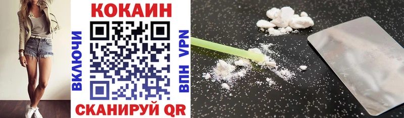 Cocaine 97%  Меленки 