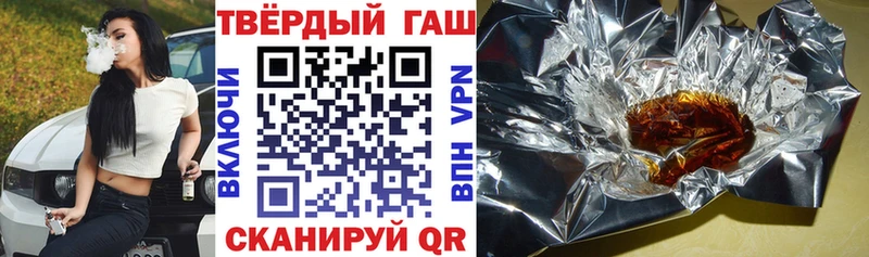 Гашиш Premium  Меленки 