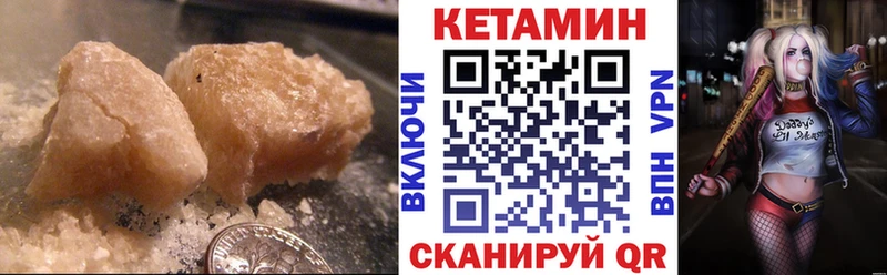 наркота  Меленки  darknet как зайти  КЕТАМИН VHQ  ссылка на мегу маркетплейс 