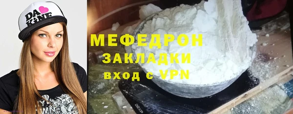 а пвп мука Гусиноозёрск