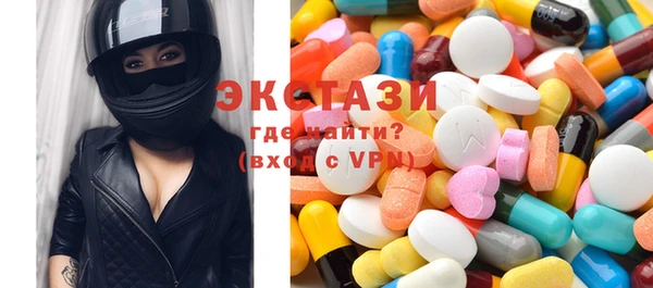 ПСИЛОЦИБИНОВЫЕ ГРИБЫ Гусь-Хрустальный