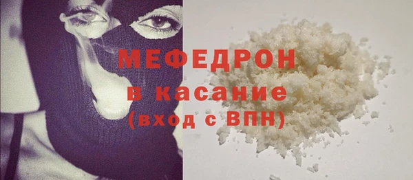 альфа пвп Гусев