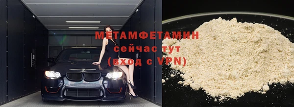 а пвп мука Гусиноозёрск