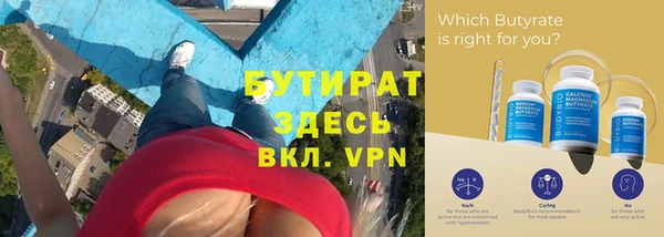 ПСИЛОЦИБИНОВЫЕ ГРИБЫ Гусь-Хрустальный