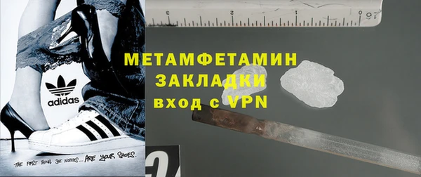 альфа пвп Гусев