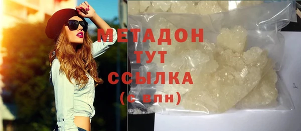 а пвп мука Гусиноозёрск