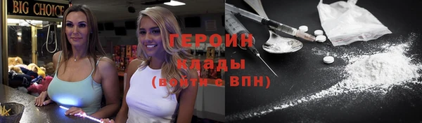 альфа пвп Гусев