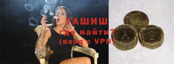 альфа пвп Гусев