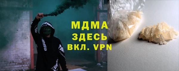 альфа пвп Гусев