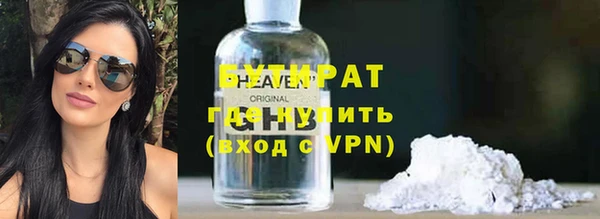 а пвп мука Гусиноозёрск