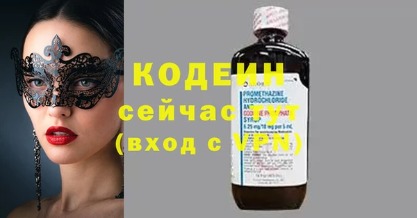 а пвп мука Гусиноозёрск