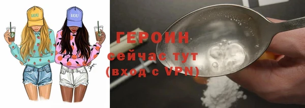 ПСИЛОЦИБИНОВЫЕ ГРИБЫ Гусь-Хрустальный