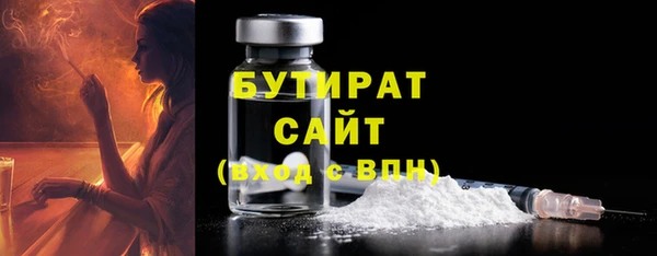 а пвп мука Гусиноозёрск