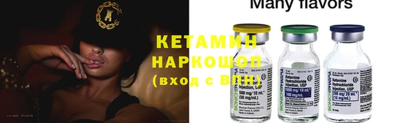 ПСИЛОЦИБИНОВЫЕ ГРИБЫ Гусь-Хрустальный