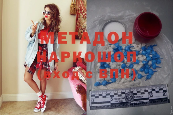 ПСИЛОЦИБИНОВЫЕ ГРИБЫ Гусь-Хрустальный