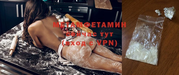 альфа пвп Гусев