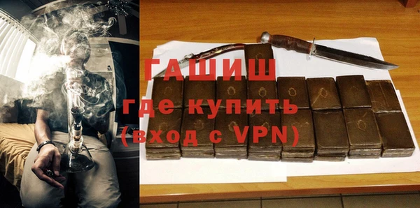 ПСИЛОЦИБИНОВЫЕ ГРИБЫ Гусь-Хрустальный