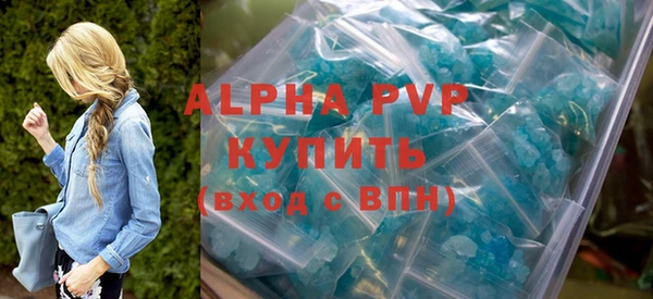 альфа пвп Гусев