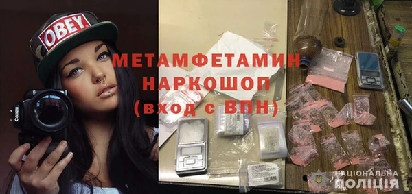 а пвп мука Гусиноозёрск