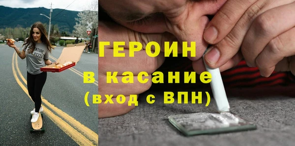а пвп мука Гусиноозёрск