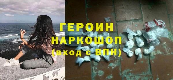 ПСИЛОЦИБИНОВЫЕ ГРИБЫ Гусь-Хрустальный