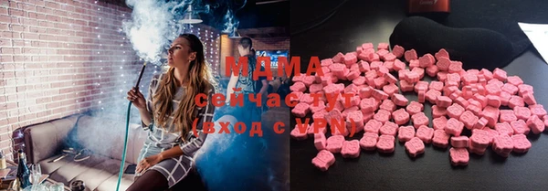 а пвп мука Гусиноозёрск