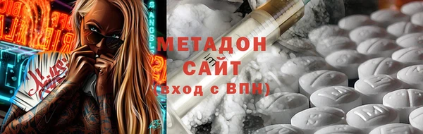 альфа пвп Гусев