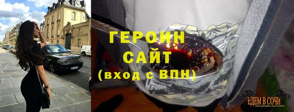 ПСИЛОЦИБИНОВЫЕ ГРИБЫ Гусь-Хрустальный