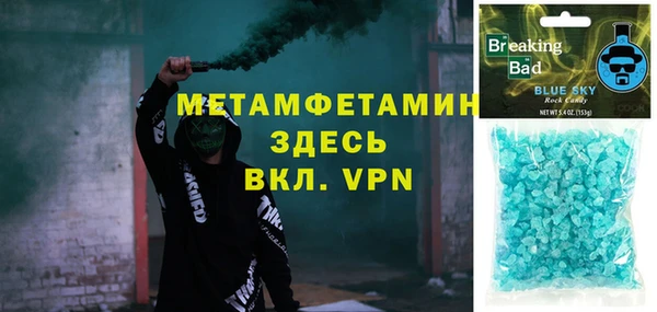 а пвп мука Гусиноозёрск