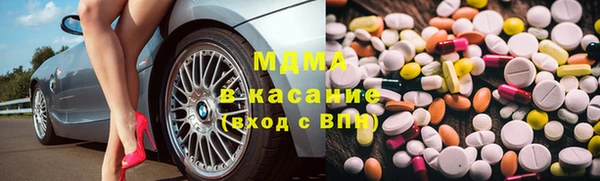 альфа пвп Гусев