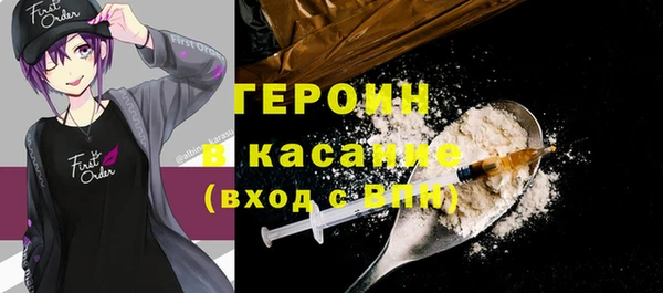 альфа пвп Гусев