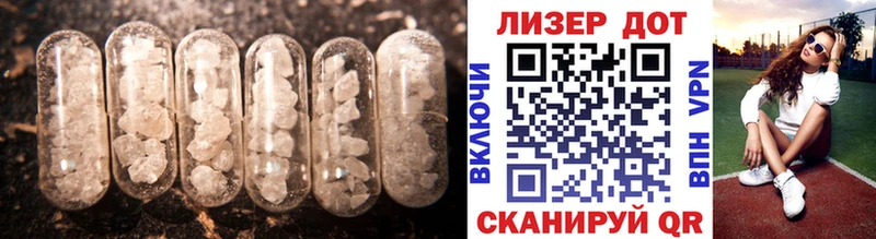 Лсд 25 экстази ecstasy  закладки  Меленки 