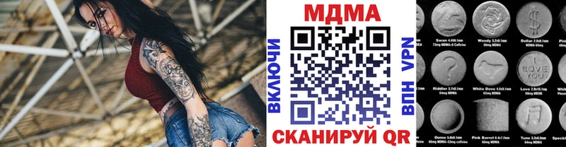 сколько стоит Меленки MDMA Molly