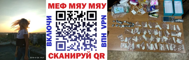 Мефедрон мука hydra tor Меленки наркошоп
