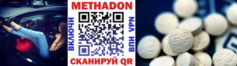 Метадон мёд Меленки