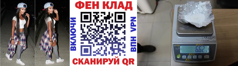 Метамфетамин кристалл  omg ONION  Меленки  наркота 