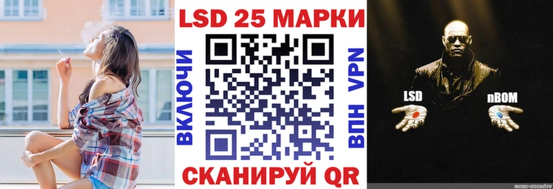 Марки 25I-NBOMe 1,5мг магазин продажи Меленки
